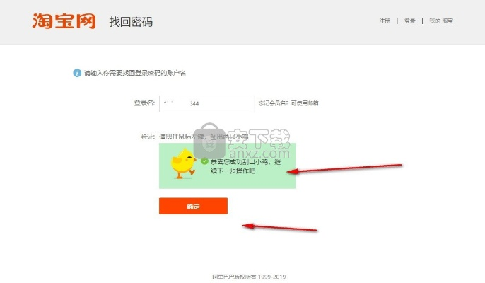 旺旺买家版下载2013官方ipad版,迅速落实计划解答|高级版_v6.888