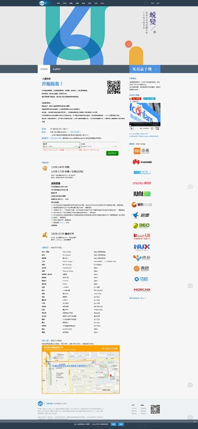 先看网官方下载,持续设计解析方案|7DM1_v4.722