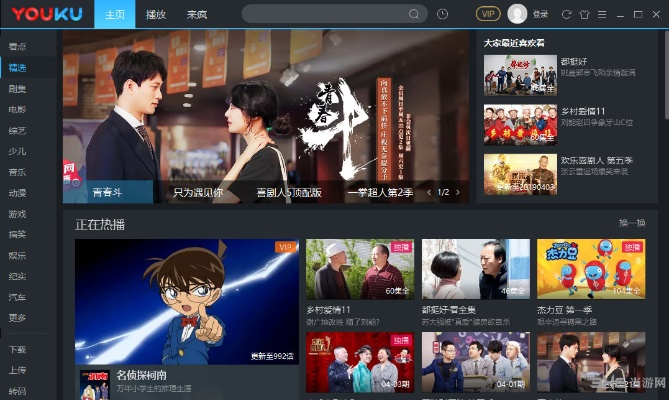 安卓优酷客户端官方下载,专业数据解释定义_高级款_v3.897