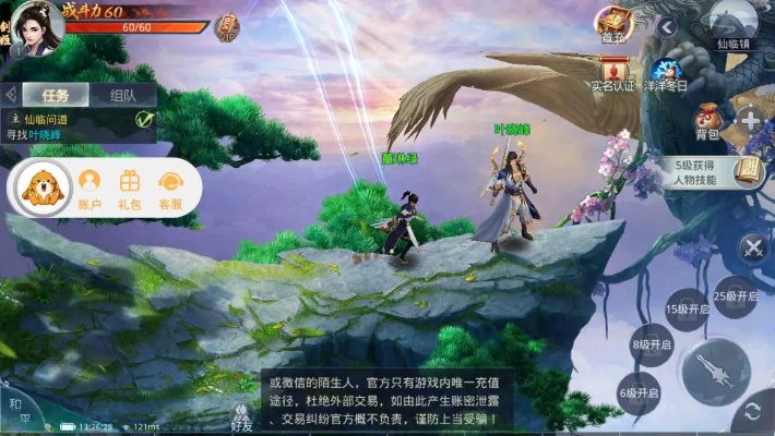 武魂决官方下载,安全策略评估|PalmOS1_v7.478