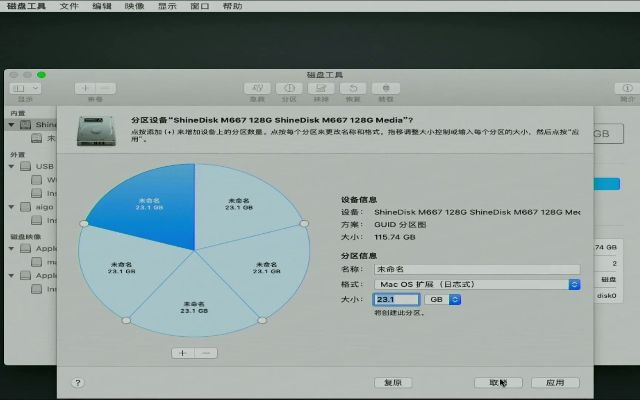 苹果当前版本,深层策略执行数据 开发版1_v3.120