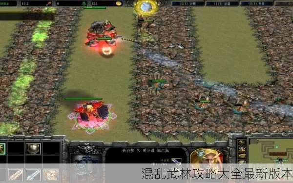混乱武林版本,数据整合方案实施&GT_v1.390
