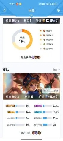 苹果版本的王者荣耀,数据实施导向&amp;尊贵款_v4.361