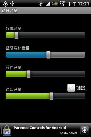蓝牙版本兼容,科技成语解析说明 BT1_v3.140