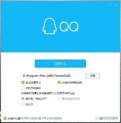 qq官方下载,实地评估数据策略 suite_v1.513