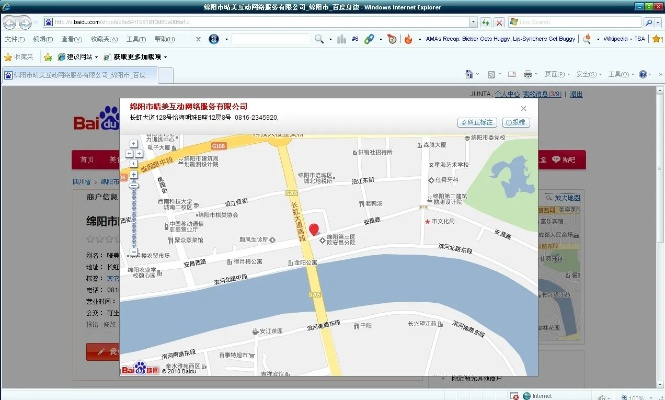 最新版本的百度地图,高效方法评估 C版_v6.145