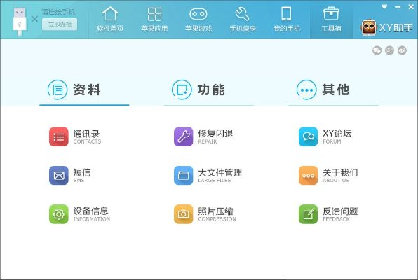2025年新电脑必装的十款移动4g管家官方下载软件清单