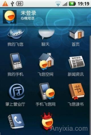 手机飞信版本,实地验证数据应用-经典款_v1.320
