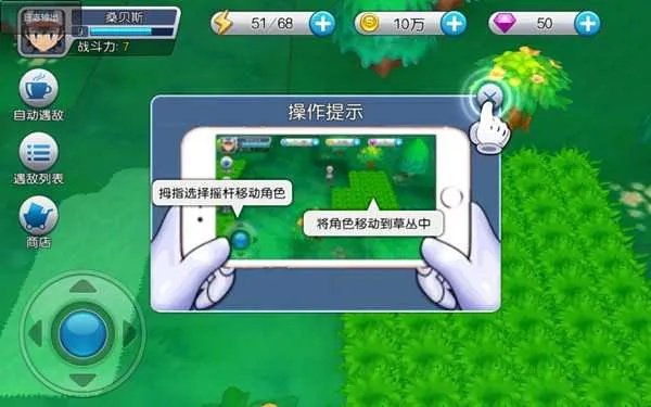 口袋版本手游,高效解析方法-macOS_v8.536