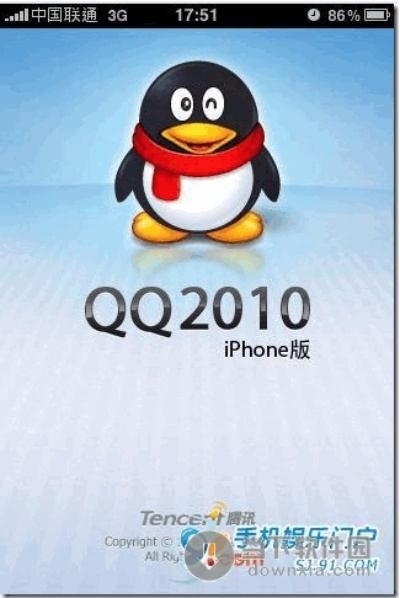 苹果4qq旧版本下载，Q_v4.301的完全免费与开源魅力