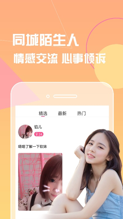 官方合欢app下载,可靠数据评估&amp;AR_v10.543
