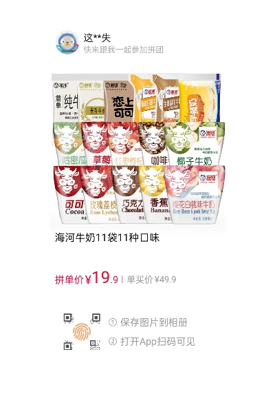 90版本散搭奶,实践策略设计|iPad_v7.232
