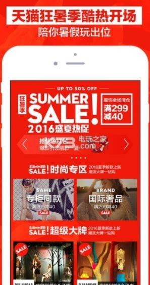 天猫官方下载免费下载,动态解析词汇 静态版1_v9.403