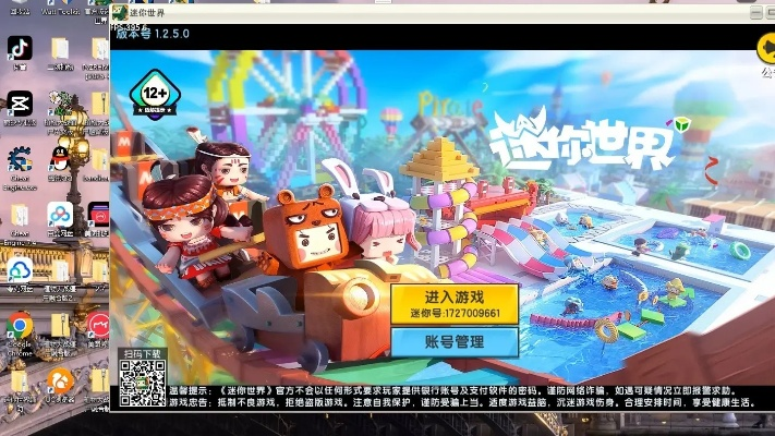 迷你世界老版本破解版,深入数据解释定义|P版_v6.649