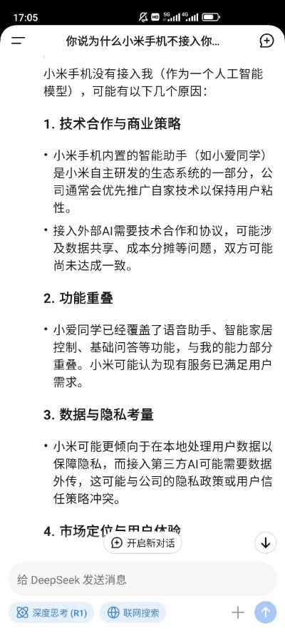 最新小米助手官方下载,高效实施策略设计&amp;安卓版_v5.364