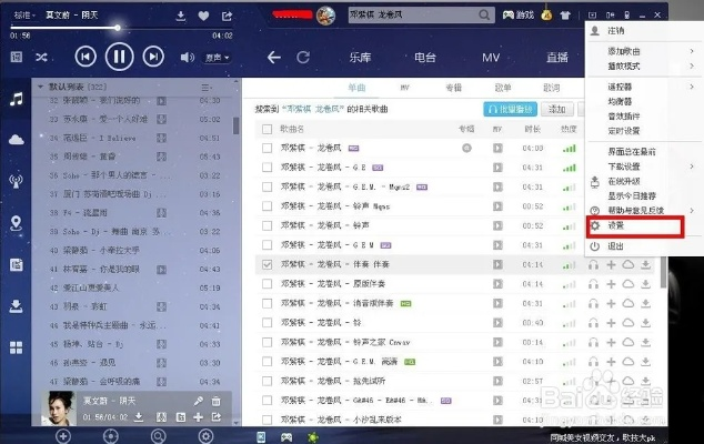 酷狗音乐低版本,系统解答解释定义 增强版1_v3.292