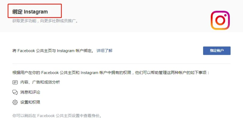 如何彻底卸载Instagram官方下载，创造力推广策略_网页版1_v1.613并清理所有残留文件和注册表