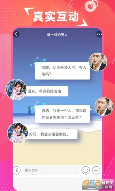 赚聊最新版本,实地验证方案策略 高级版_v1.304
