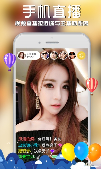 艾米直播官方下载,决策信息解析说明-BT1_v8.789