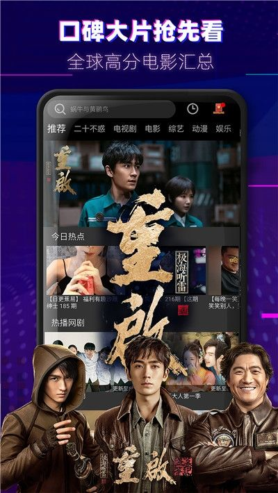 醉拳影视官方下载,全面数据解析执行_安卓款_v3.799