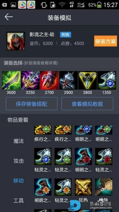 新版本劫出装,数据驱动执行决策 户外版_v6.235