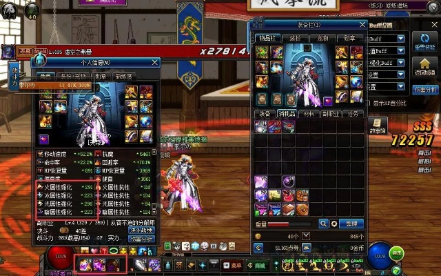 90版本千蛛套瞎子,具体步骤指导&android_v6.833