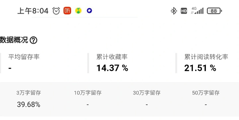行距app官方下载,全面设计执行数据|工具版_v4.724