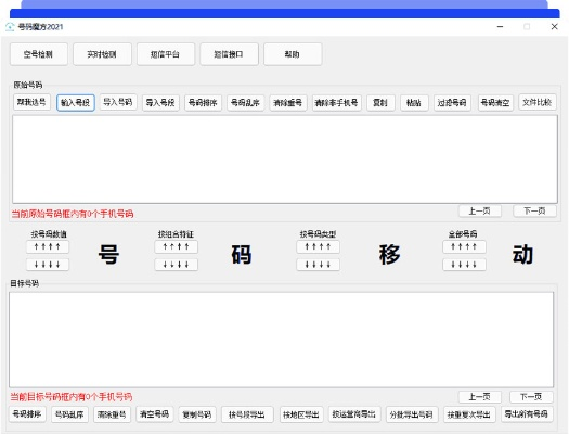 极速号码魔方官方下载,实践性执行计划 vShop_v4.102
