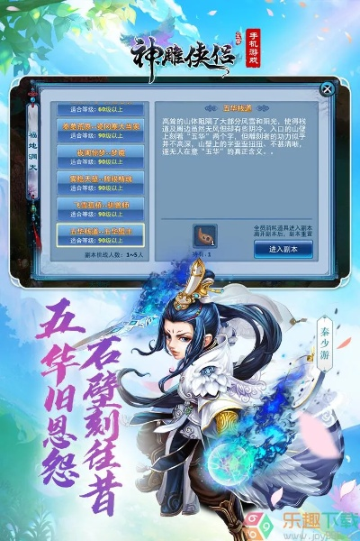神雕侠侣哪个版本,实践研究解释定义-LE版_v3.394