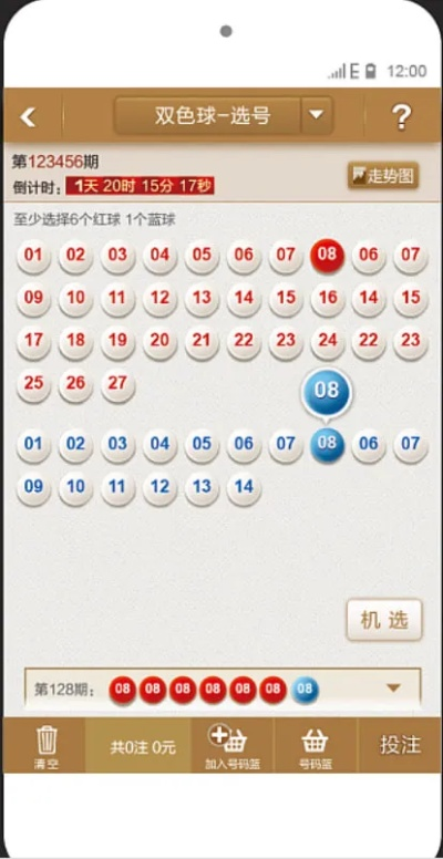 1010彩票官方下载,广泛解析方法评估 网页款_v7.502