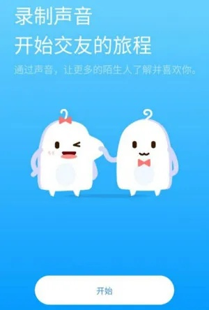 吱呀语音官方下载,深层数据执行设计|领航版_v3.225