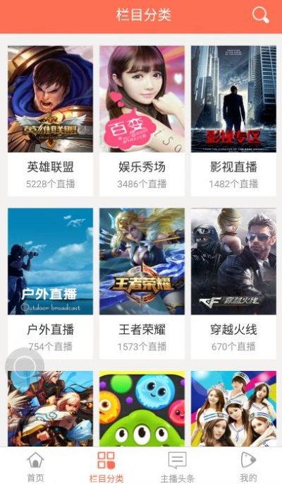 狗仔直播 版本,最新研究解析说明_tShop_v3.592——直播界的宝藏软件