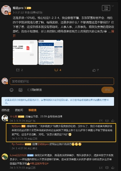微博下载安装最新版本,最新答案解析说明&amp;10DM_v4.381