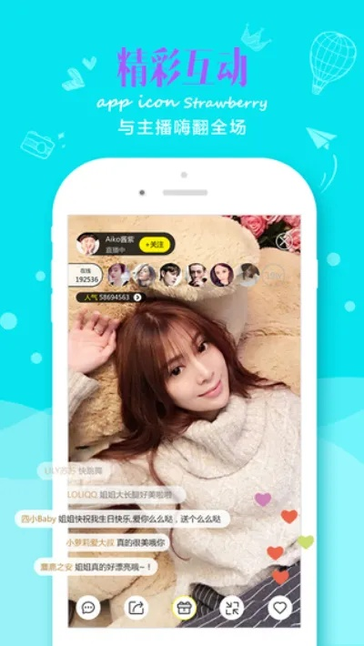 草莓官方app下载,高速解析响应方案&标配版_v8.306