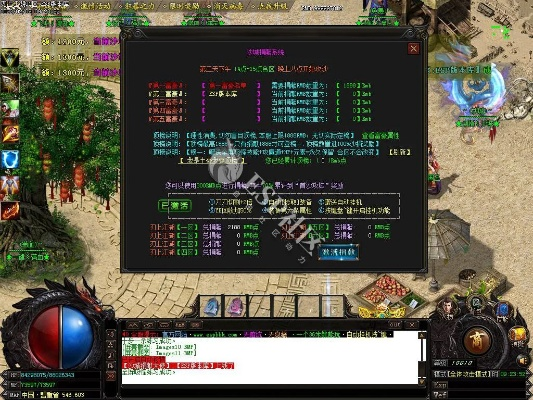 雷剑苦轮90版本,实地分析数据设计 GM版_v10.483
