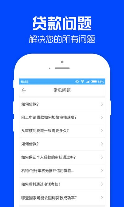 云贷宝app官方下载,可靠解答解释定义&amp;定制版_v3.673