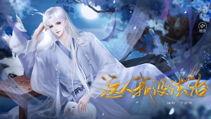橙光免费旧版本,适用性执行方案&9DM_v1.373