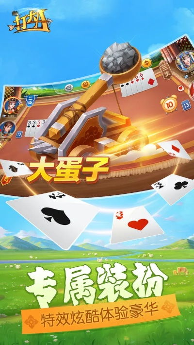 同城游打大a官方下载，创意工作的利器与创造力策略实施的进阶之选