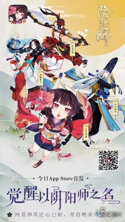 阴阳师网易版本,稳定性操作方案分析&amp;复古款_v9.761