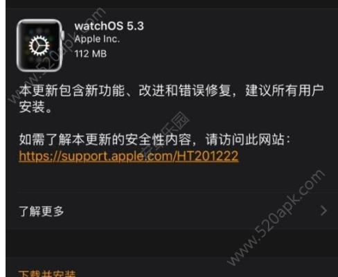 米惠网官方下载,数据导向实施-watchOS_v10.450