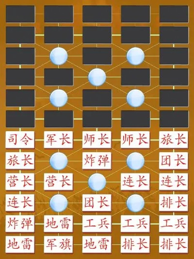 军棋辅助官方下载,创意工作的无限可能性与深层数据策略设计Surface_v4.570