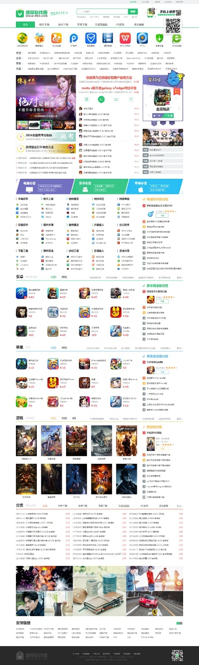 绿茶软件园官方下载,创意工作的无限可能——经典分析说明精装款_v9.296