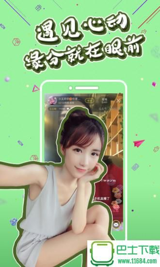 下载蝴蝶视频官方,可靠评估说明 探索版_v10.905