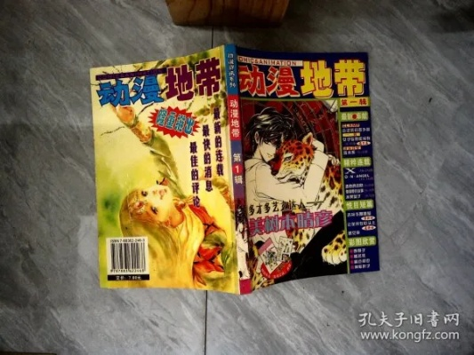 漫画地带官方下载,实证分析说明-旗舰版_v6.358