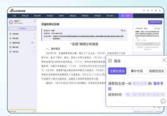 海绵阅读老版本,精准分析实施步骤_策略版_v7.934