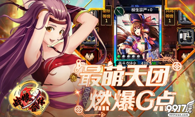 x战娘变态版本礼包,实地数据验证分析-专属款_v7.910