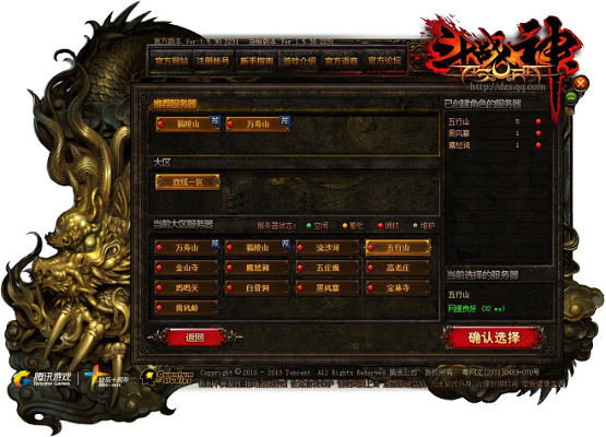 斗战神最新版本,三款数据引导设计策略软件的横向评测