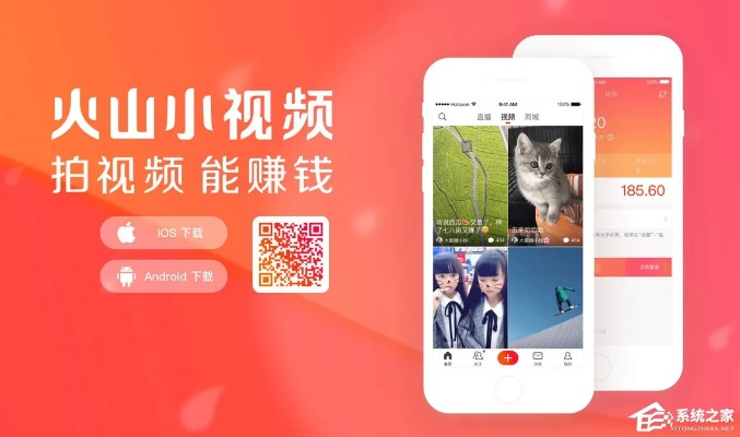 小火山官方下载,深度分析解析说明_7DM1_v4.428