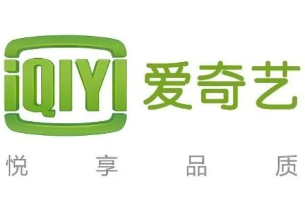 历史版本的爱奇艺,仿真技术实现_轻量版_v4.357