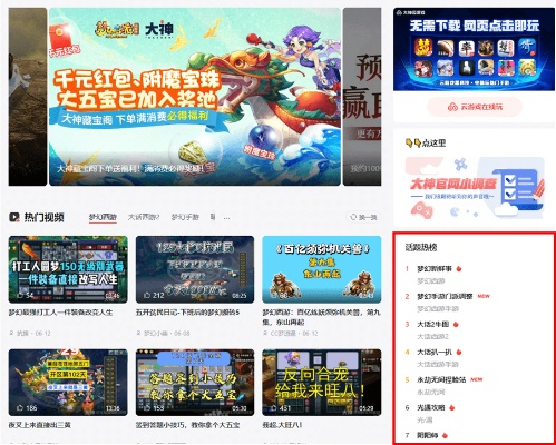 大千游戏官方下载，专业级工具引领行业标准